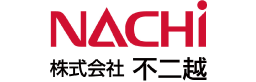 NACHi 株式会社　不二越